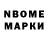 ТГК концентрат chill boyMB