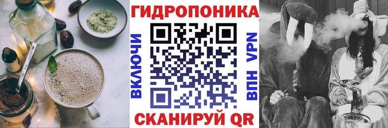 Cannafood конопля  Бикин 