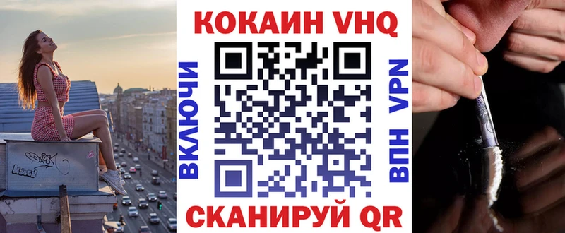 Кокаин 98%  Бикин 