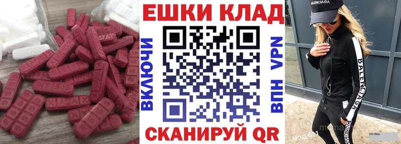купить наркоту  Бикин  Ecstasy 250 мг 