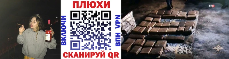маркетплейс наркотические препараты  Бикин  ГАШ VHQ  где можно купить наркотик 