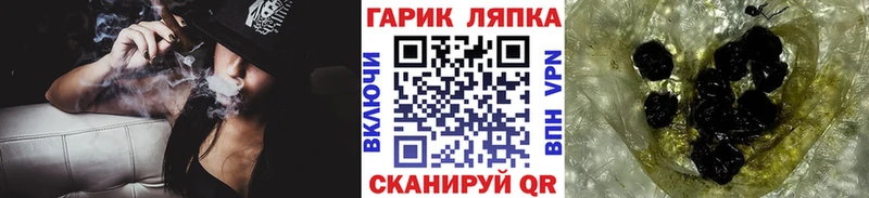 ГАШИШ гарик Бикин