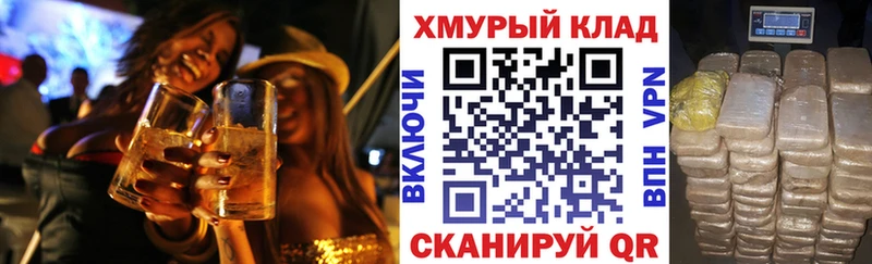 ГЕРОИН VHQ  где купить наркоту  Бикин 
