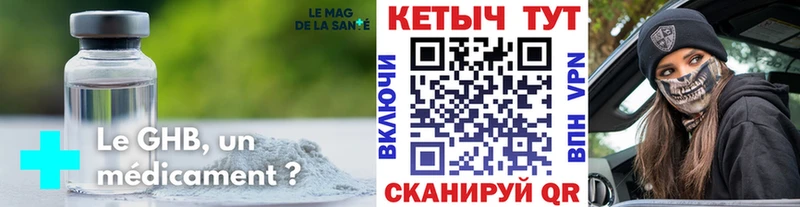 сколько стоит  Бикин  Кетамин VHQ 