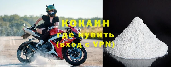 кокаин перу Беломорск