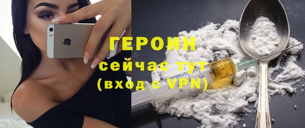 кокаин перу Беломорск