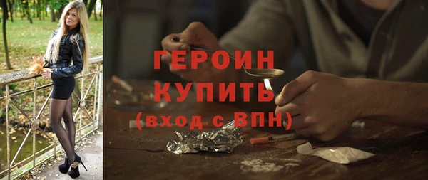прущие грибы Белокуриха