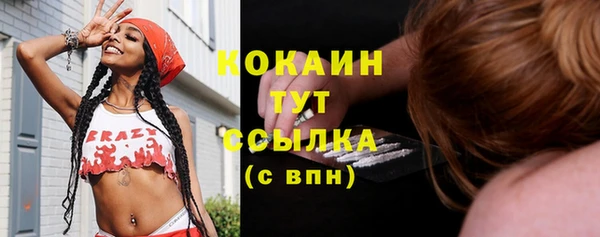 кокаин перу Беломорск
