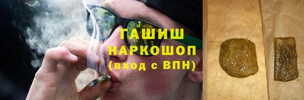 герыч Белоозёрский