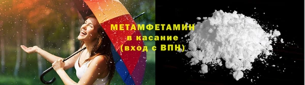 кокаин перу Беломорск