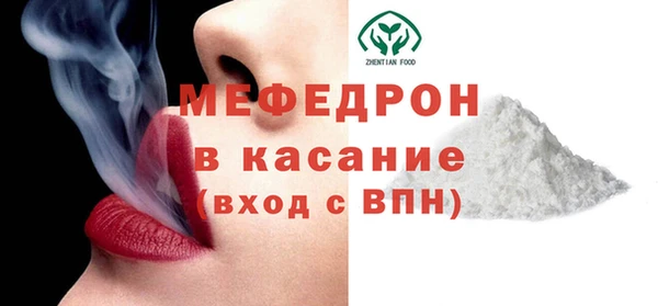 mix Богородск