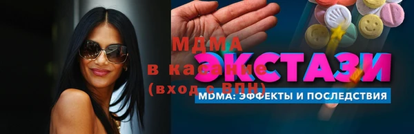 прущие грибы Белокуриха