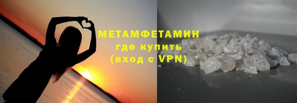 мяу мяу мука Балахна