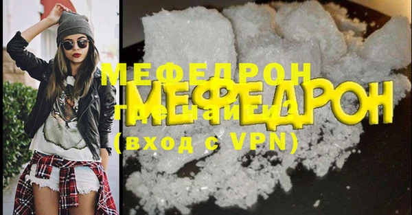 герыч Белоозёрский