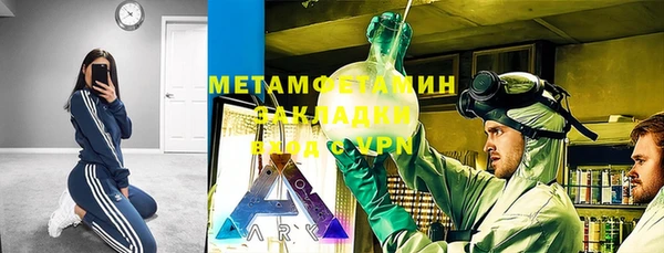 кокаин перу Беломорск