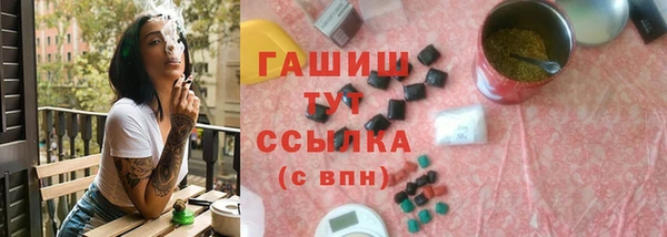 гидропоника Богородицк