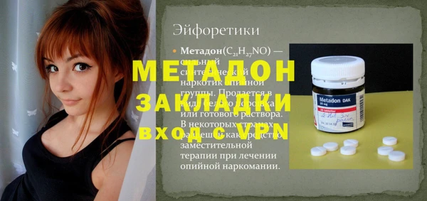 кокаин перу Беломорск