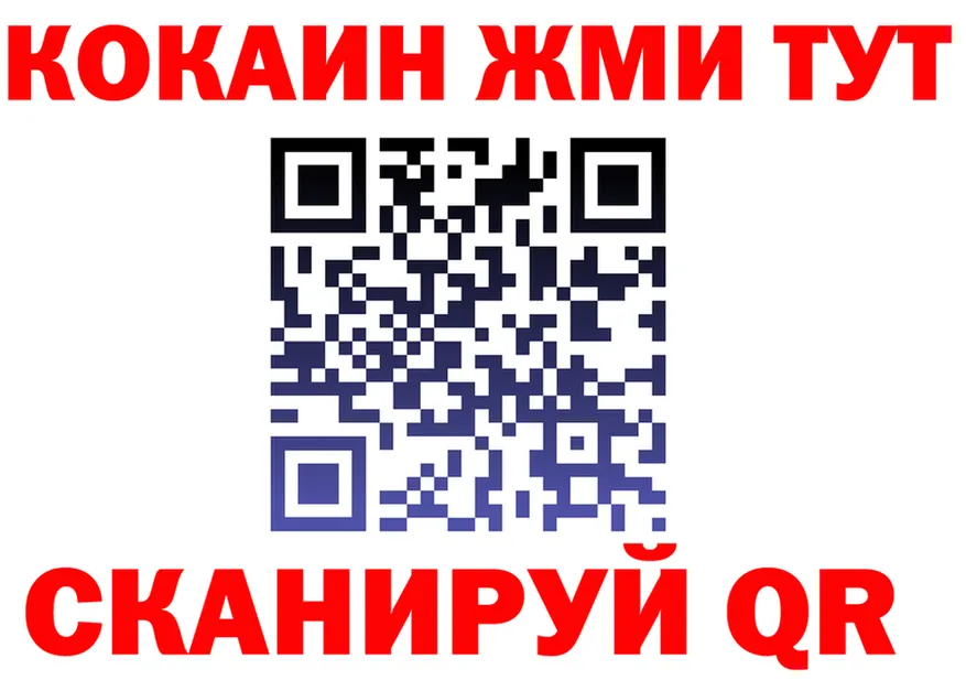 АМФ VHQ маркетплейс мориарти MEGA Бикин