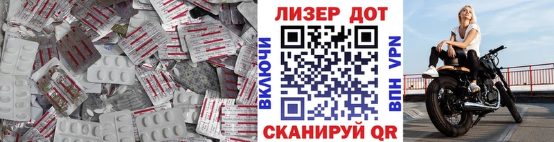 Лсд 25 экстази кислота  что такое наркотик  hydra ONION  Бикин 