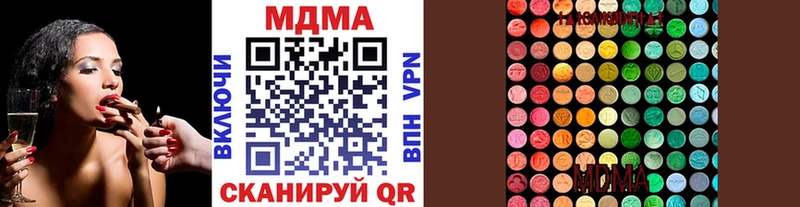 MDMA молли  Бикин 