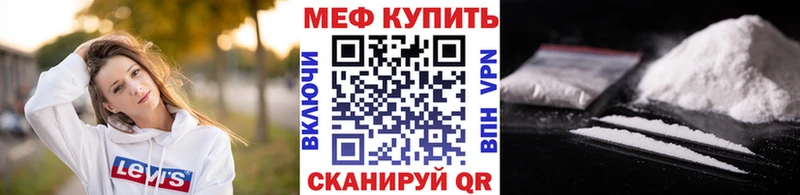 darknet какой сайт  купить наркотики цена  Бикин  МЯУ-МЯУ 4 MMC 