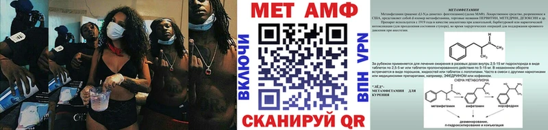 Первитин кристалл  Бикин 