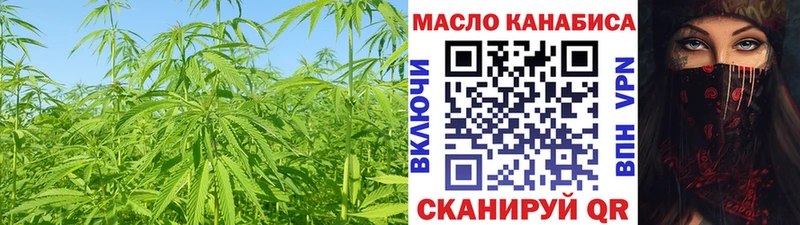 ТГК концентрат  где можно купить наркотик  Бикин 